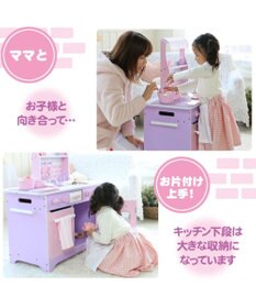 Mother garden 「訳ありSALE」マザーガーデン オープンカフェキッチン 《ピンクパープル》単品
