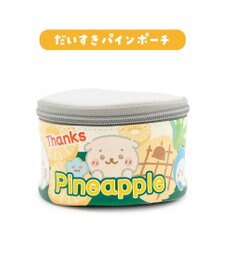 Mother garden しろたん パイン だいすき ポーチ