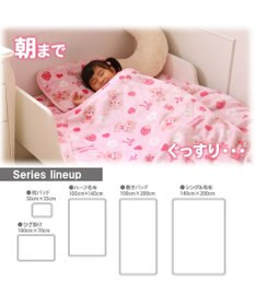 Mother garden マザーガーデン くまちゃん柄 あったか ひざ掛け 70×100cm