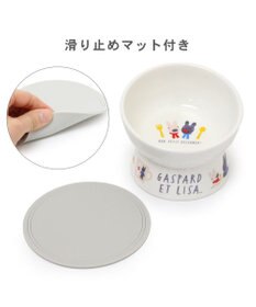 PET PARADISE リサとガスパール 高さのある フードボウル 《朝食柄》 小型犬