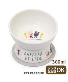 PET PARADISE リサとガスパール 高さのある フードボウル 《朝食柄》 小型犬