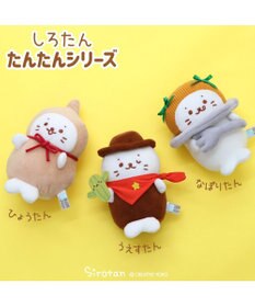 Mother garden しろたん マスコット  《ひょうたん》 単品