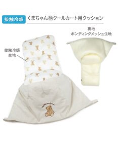 PET PARADISE ペットパラダイス クール カート用 クッション 《くまちゃん》 小型犬