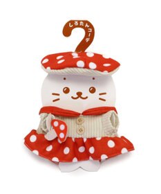 Mother garden しろたん ついてきちゃうしろたん マスコット用 着せ替え服  《きのこワンピース》