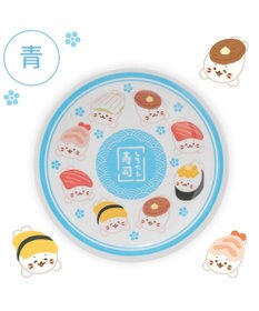 Mother garden しろたん メラミン寿司皿 《青》