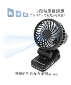 PET PARADISE 〔2024年モデル〕 ミニ クリップファン ブラック