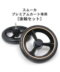 PET PARADISE ペットカート用 プレミアム ペットカート 後輪