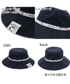 PET PARADISE スヌーピージョークール お揃い ハット 【オーナー用】