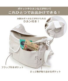 ペットパラダイス パイピング キャリーバッグ 【超小型犬