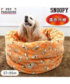 PET PARADISE スヌーピー 遠赤外線 筒型 寝袋 《てくてく》 Ｌ