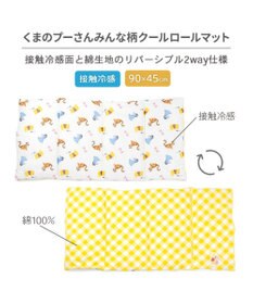 PET PARADISE ディズニー くまのプーさん クールロールマット