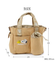 PET PARADISE スヌーピー 散歩バッグ 《ベージュ》