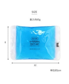 PET PARADISE ペットパラダイス 保冷剤  【特大】