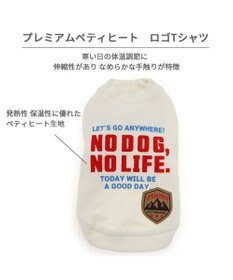 PET PARADISE ペットパラダイス  ペティヒート プレミアム トレーナー 《ホワイト》 小型犬