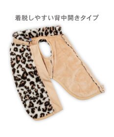 PET PARADISE Lee レオパード柄 ボアベスト 《ベージュ》 中型犬 大型犬