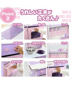 Mother garden 「訳ありSALE」マザーガーデン オープンカフェキッチン 《ピンクパープル》単品