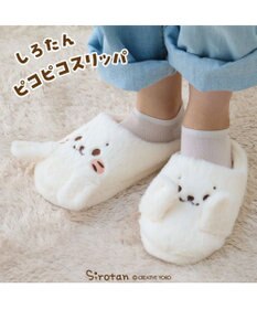 Mother garden しろたん ピコピコ スリッパ レディースフリーサイズ