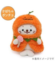 しろたん ついてきちゃうマスコット用 着せ替え服 《かぼちゃ