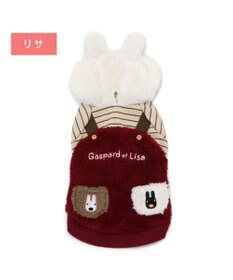 PET PARADISE リサとガスパール なりきりパーカー 《リサ》 小型犬