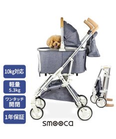 PET PARADISE smooca mini ペットカート 《グレー》