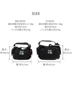 美品★スヌーピー ジョークール メッシュスリング 小型犬 約4～8kg スヌーピー ジョークール メッシュスリング M 小型犬 約4~8kg