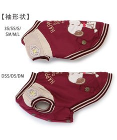 PET PARADISE スヌーピー 75周年 遠赤外線 スカジャン 小型犬