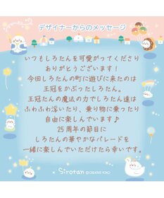 Mother garden しろたん パズルアートボード 《25周年にっこりパレード柄》