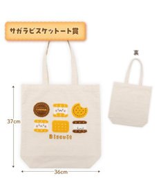 Mother garden 【予約販売】 しろたん もぐもぐおやつくじ 大人買いセット （全賞入り30回分）