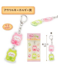 Mother garden 【予約販売】 しろたん もぐもぐおやつくじ 大人買いセット （全賞入り30回分）