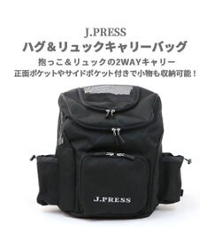 PET PARADISE J.PRESS マルチリュック グレー （M ）L ハグ＆キャリー 小型犬