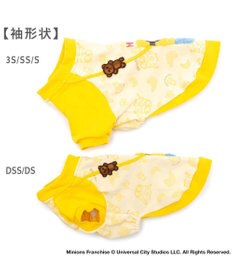 PET PARADISE ミニオン ボブ ポケット トレーナー 小型犬