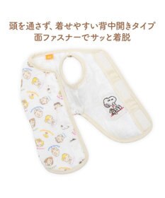 PET PARADISE スヌーピー キルトベスト 《頬杖柄》 小型犬