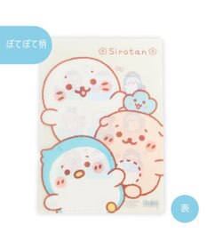 Mother garden しろたん A4クリアファイル 3点セット 《顔ぼんふんわり・ ぷっくり・ぽてぽて》