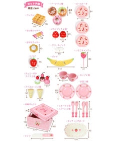 Mother garden 【ギフト巾着セット商品】 野いちご スウィートカフェリボン 《パステルティーポット付き》