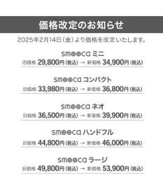 犬 カート 中型犬 大型犬 多頭 ペットカート バギー おしゃれ smooca ラージ デニム 35kgまで対応 | スムーカ 1年保証 多頭用 4輪  折りたたみ お出かけ 安全 通気 おしゃれ ペットバギー 介護 コンパクト収納 折り畳み 帰省 アウトドア | ペットパラダイス