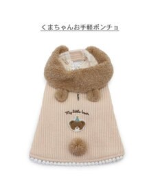 PET PARADISE ペットパラダイス くまちゃん お手軽 ポンチョ 小型犬