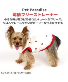 犬 服 フリース トレーナー 〔小型犬〕 ワンダフルストレッチ 苺 犬服