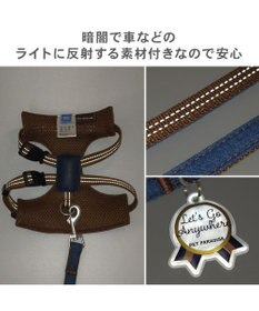PET PARADISE ペットパラダイス スリム ハーネス＆リード 《デニム》 ４Ｓ/３Ｓ 小型犬