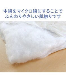 PET PARADISE リサとガスパール もちっと クール ブランケット 《海草柄》