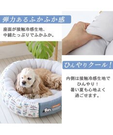 PET PARADISE スヌーピー 丸型 カドラーベッド（70cm） サーフ