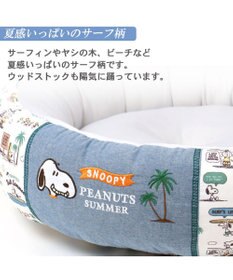 PET PARADISE スヌーピー 丸型 カドラーベッド（70cm） サーフ