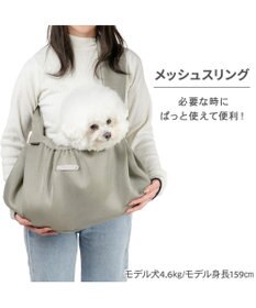 PET PARADISE ペットパラダイス メッシュ スリングキャリーバッグ 《ベージュ》 Ｍ 小型犬