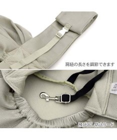 PET PARADISE ペットパラダイス メッシュ スリングキャリーバッグ 《ベージュ》 Ｍ 小型犬