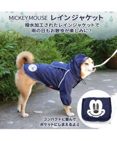 PET PARADISE 犬 服 ディズニー ミッキーマウス レインジャケット 〔中型犬〕 犬服 犬の服 犬 服 ペットウエア ペットウェア ドッグウエア ドッグウェア