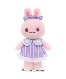 Mother garden ♪セット販売♪ マザーガーデン おせわあそびハウス & おしゃべりするマスコット