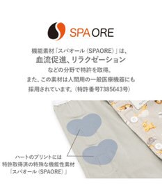 PET PARADISE ペットパラダイス makokoro ホカリラ ベスト 小型犬