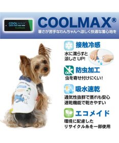 PET PARADISE 犬の服 春夏 ひんやり クール 接触冷感 虫よけ スヌーピー サメタンクトップ 【小型犬】