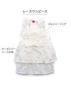 PET PARADISE ペットパラダイス レースワンピース 小型犬