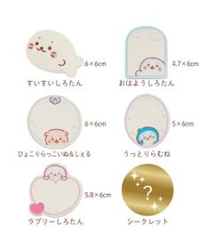 Mother garden しろたん 友達ミラーステッカーコレクション 10個全部セット（シークレット1種含む）