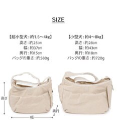 PET PARADISE ペットパラダイス ナチュラル リネンコットン スリング  M 小型犬